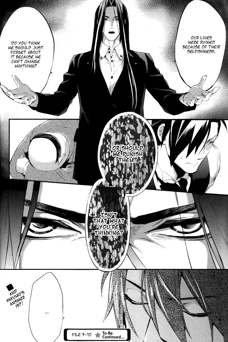 Shinrei Tantei Yakumo Chapter 23 35